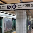지하철 5호선 하남 구간 ㄷ 자형으로-- (옮긴 글) 이미지