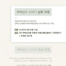 위아아카데미 이미지