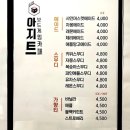 아지트보드카페 이미지