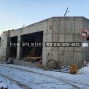 성진개발빌딩 이미지