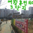 여월공인중개사사무소 이미지