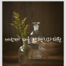 연세엔서울치과교정과치과의원 이미지