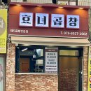 학성초등학교길 이미지