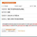 가온익스트림합기도 이미지