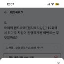 (주)머니웹 이미지