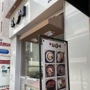 김가네 김밥 홍대점, 홍대 앞 분식, 내돈내산 후기 리뷰, 매머드 익스프레스 커피 홍대정문점