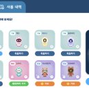 주식회사 까리용 이미지