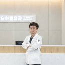 닥터하엘치과의원 이미지