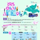 시내권 투어 1 이미지