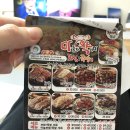 마.약 마늘보쌈족발 이미지