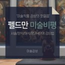 [설문] 다른 선생님들은 어떤 수행평가를 할까? (논술형 편)