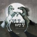 행복한돼지 - 노원구 월계로44길 68-6 | 행복한돼지