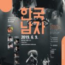 4층 남자