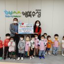 아이숲어린이집 이미지