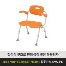 123복지용구센터 이미지