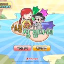 징검다리 이미지