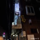응암동 110-10 이미지