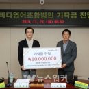 신안바다영어조합법인