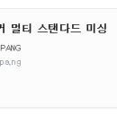 싱거브랜드 알뜰 저가실속형 재봉틀미싱 모델 제품 추천 - 싱거멀티스탠다드1408/1409 이미지