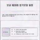 모서초등학교 이미지