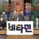 └▶ 2/11일 KBS2 비타민 애란님 출연 큐시트 이미지