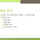 중앙인력 Daum카페
