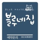 블루민박 이미지