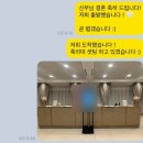 축의대 대행 후기 | 마포 월드컵컨벤션 [온러브메리지]