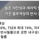 이지스모터스