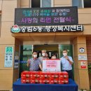 송림6동 행정복지센터 이미지