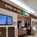 편백집 타임스퀘어점 이미지