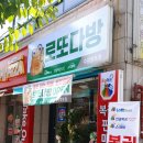 로또다방 네이버블로그