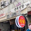 고기밥