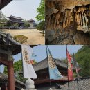 [당일치기 단양여행] 온달관광지 단양아이랑