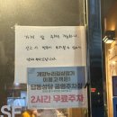 신포 | 접시당1800원! 신포동초밥 신포스시에비스 솔직후기
