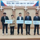 국립식량과학원 농기자재신문