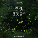 그린아트스콜레지산범물미술교습소