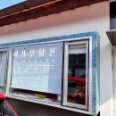 폐가부활전 이미지