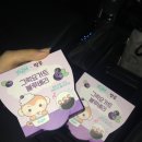 에스엠아이스크림 | 실습실에~서~누가돌아왔~게~