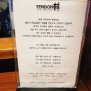 군자역(능동 맛의거리) (옥외26) | 군자 일본가정식 이이요, 마리모, 텐동한