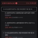메가마트삼성바이오로직스카페 | [면접자료] 삼바 직무·인성 30문항, 답변이 "왜" 좋은지 분석해드려요 (석사 취업)