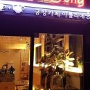 아틀리에송 이미지