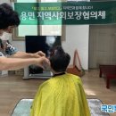 이순영미용실