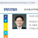 변호사박상준법률사무소