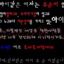 이웃집순이네