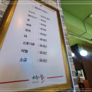 감동하누 이미지