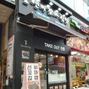 간단하고 맛있는 한끼/ 동탄선비꼬마김밥