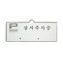 H3502 쇼핑하우