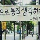 리버티벨 이미지