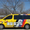 거제 제일합기도 이미지